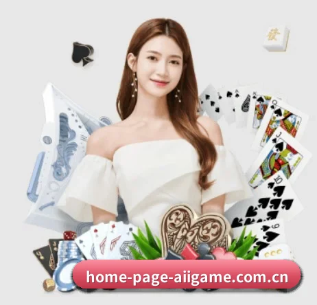 home-page-aiigame.com.cn APP - ayx